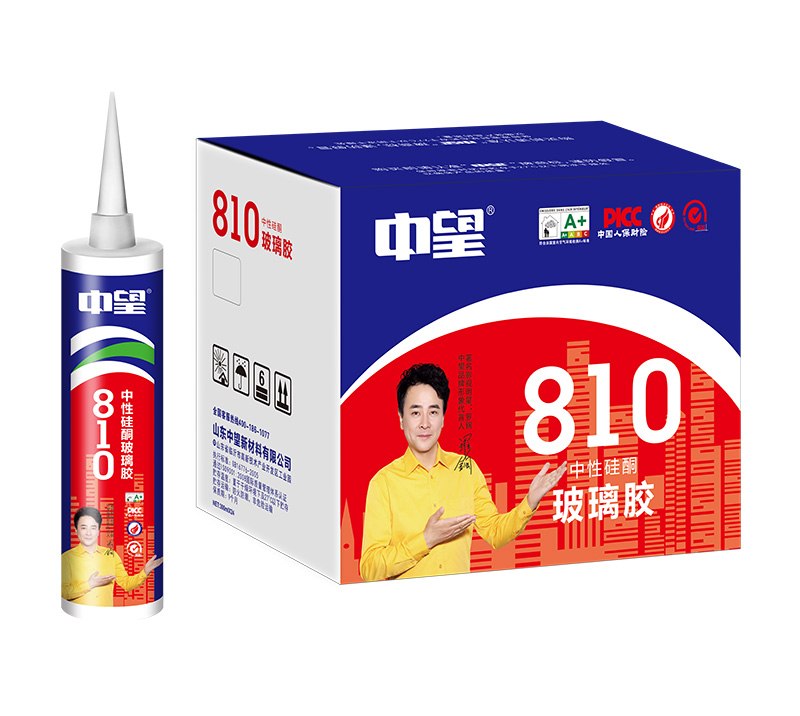 810中性硅酮玻璃胶